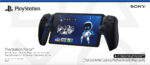 PlayStation 5 Portal Remote Player Midnight Black